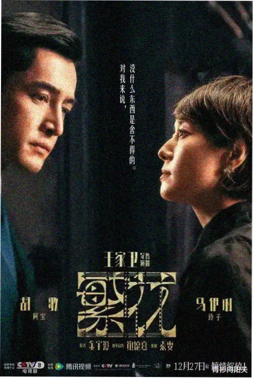 四月手记片目封面占位图,窗台上的花期记录本