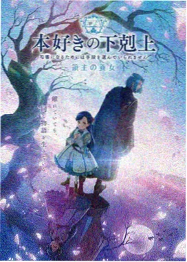 漫游者片目封面占位图,色块堆叠的动画画面