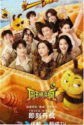 铁轨尽头片目封面占位图,铁轨向花田延伸